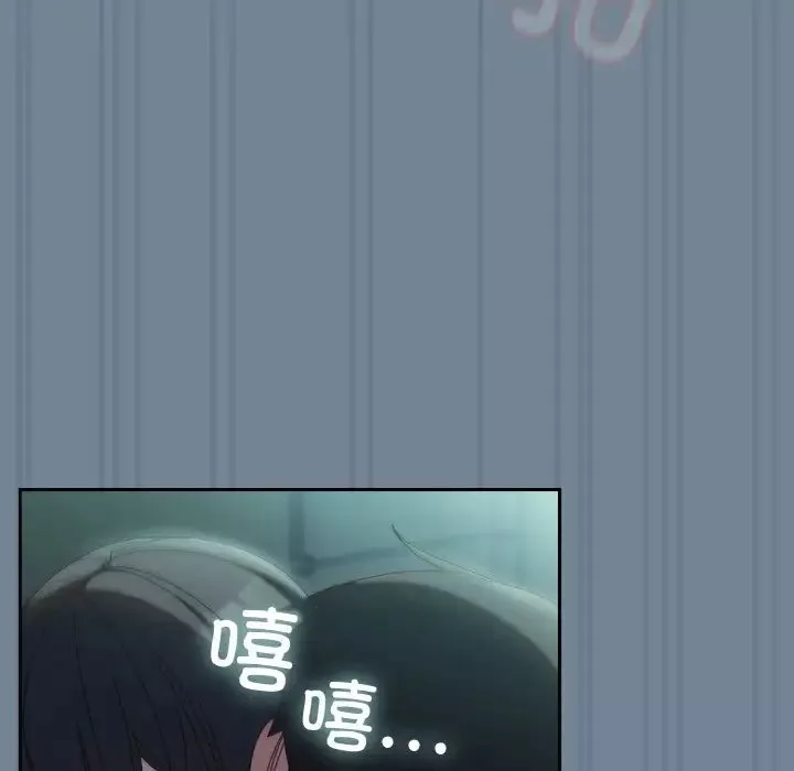 老大!请把女儿交给我!第28話