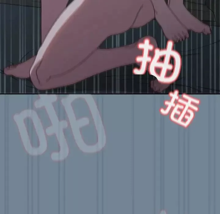 老大!请把女儿交给我!-第28話 - 图片 126