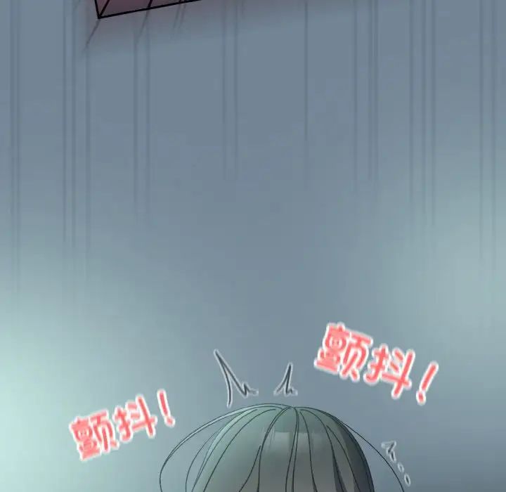 老大!请把女儿交给我!第28話