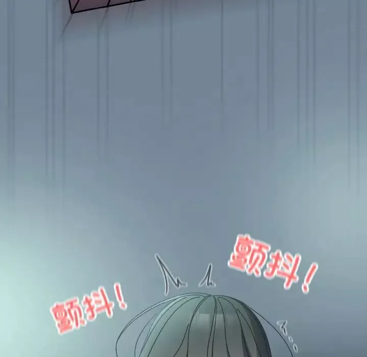老大!请把女儿交给我!第28話