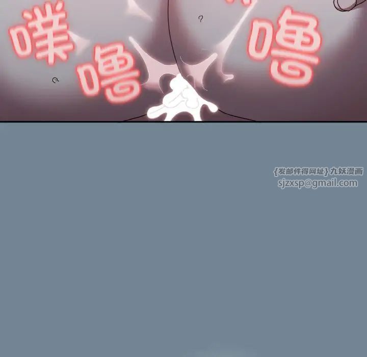 老大!请把女儿交给我!第28話