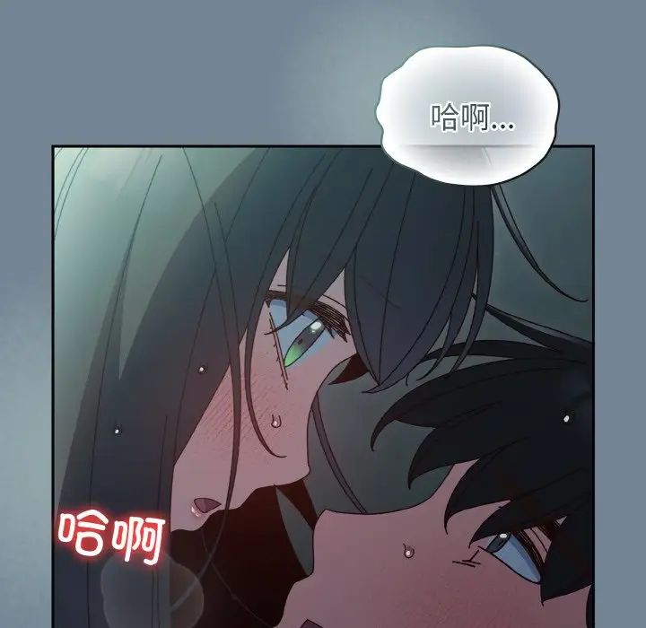 老大!请把女儿交给我!第28話