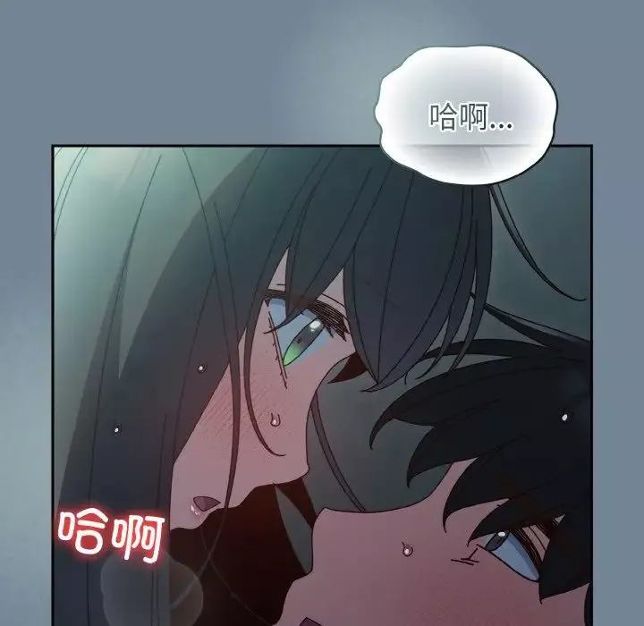 老大!请把女儿交给我!-第28話 - 图片 134