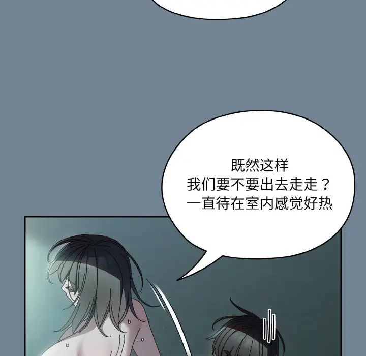 老大!请把女儿交给我!第28話