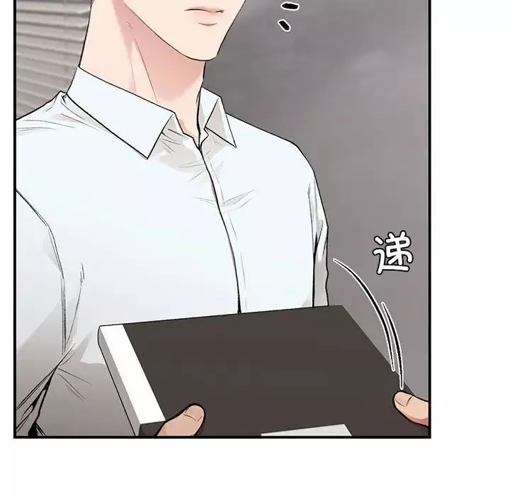 让我一见钟情的他-第28話 - 图片 5