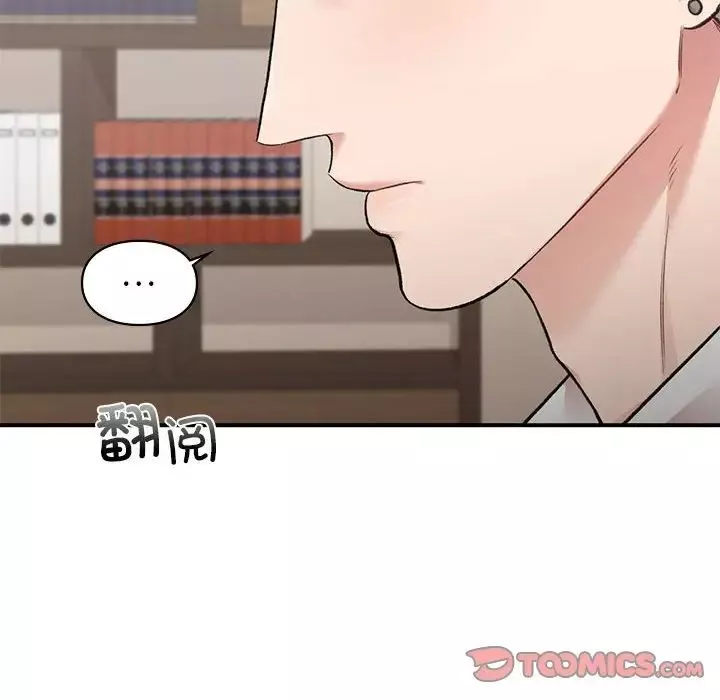 让我一见钟情的他-第28話 - 图片 12