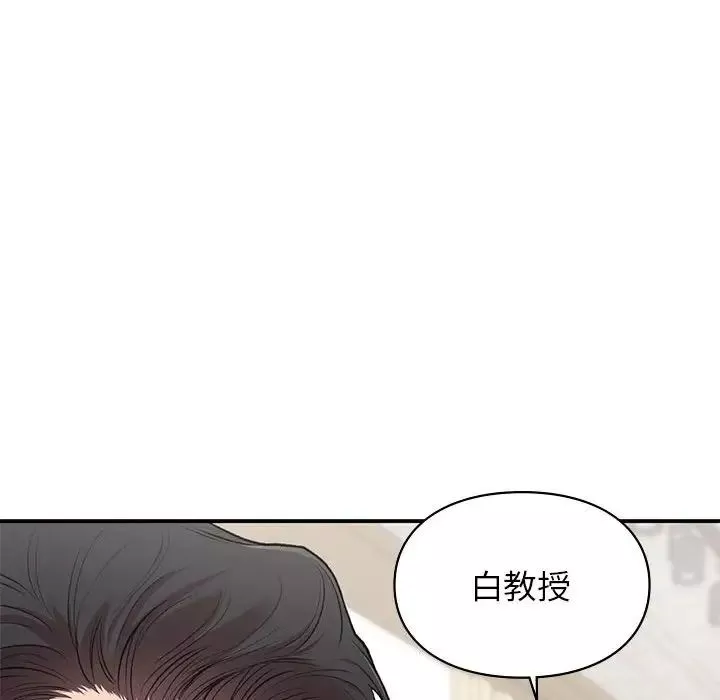让我一见钟情的他-第28話 - 图片 62