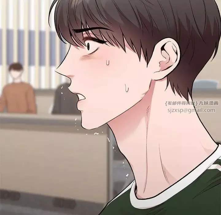 让我一见钟情的他第28話