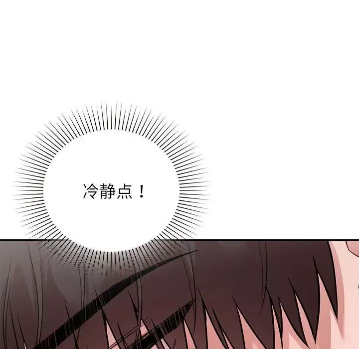 让我一见钟情的他-第28話 - 图片 78