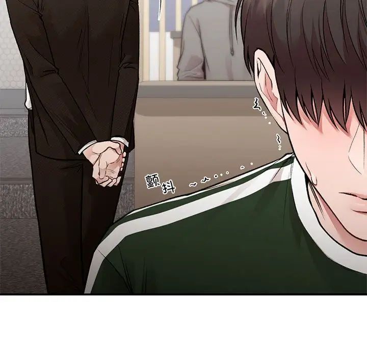 让我一见钟情的他第28話