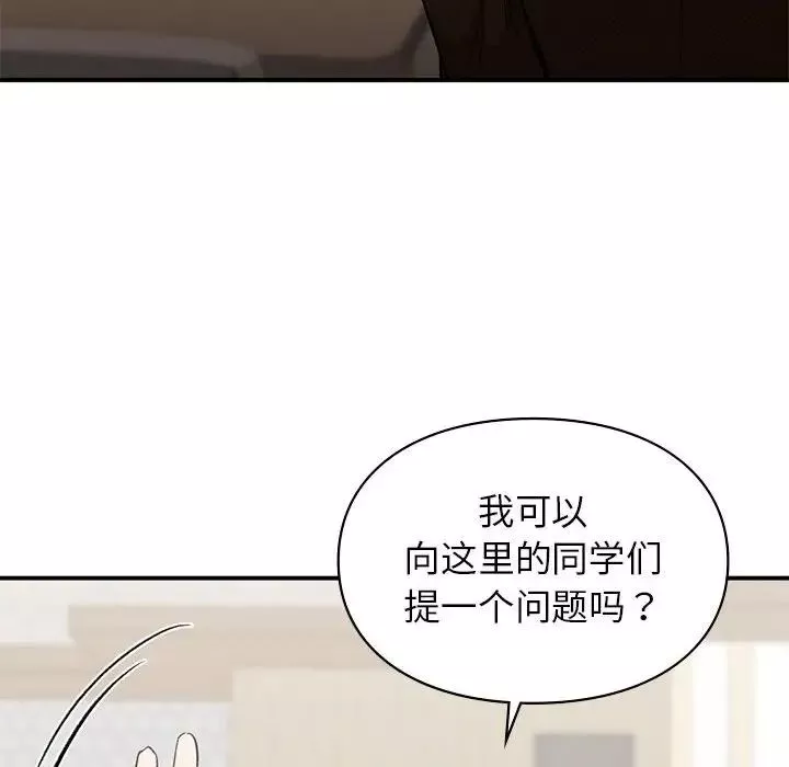 让我一见钟情的他-第28話 - 图片 114