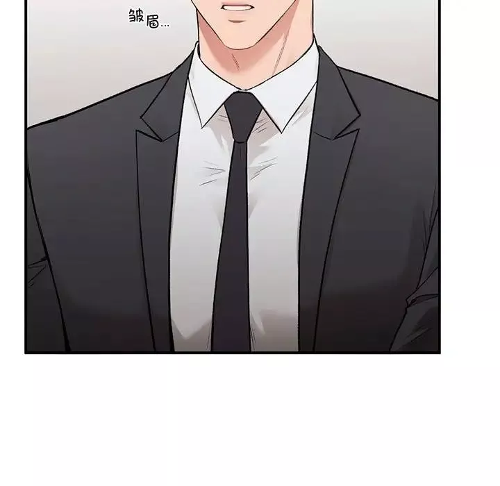 让我一见钟情的他-第28話 - 图片 118