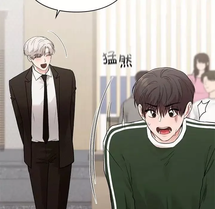 让我一见钟情的他-第28話 - 图片 135