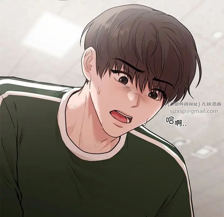 让我一见钟情的他第28話