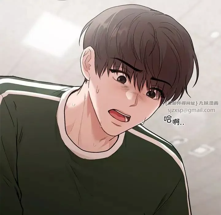 让我一见钟情的他-第28話 - 图片 140