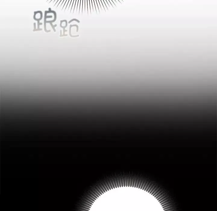 让我一见钟情的他-第28話 - 图片 152