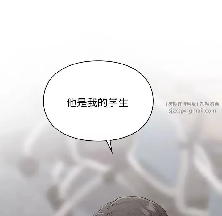 让我一见钟情的他第28話