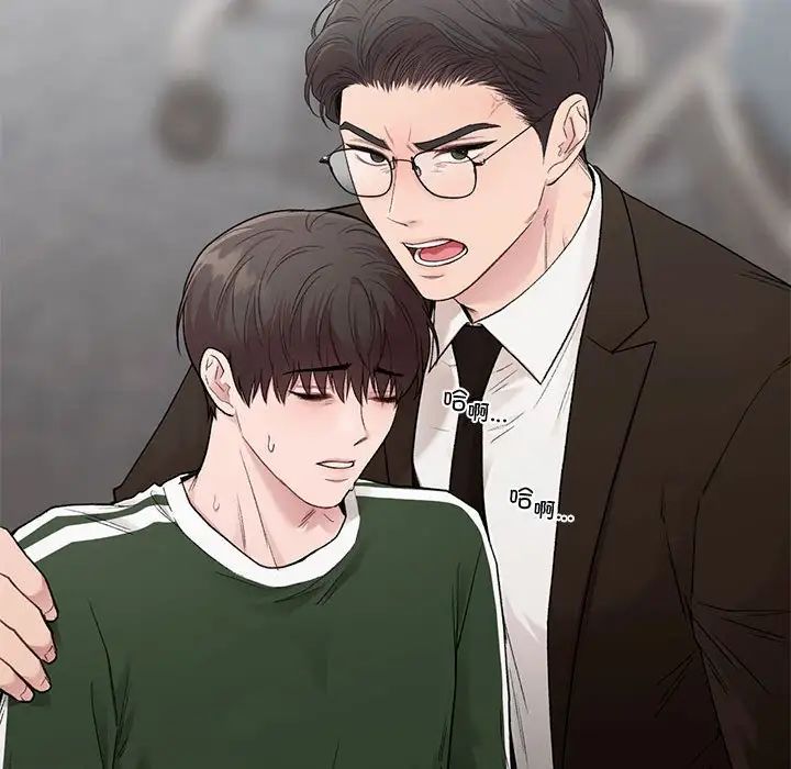 让我一见钟情的他第28話