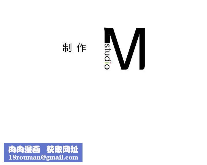 让我一见钟情的他第28話