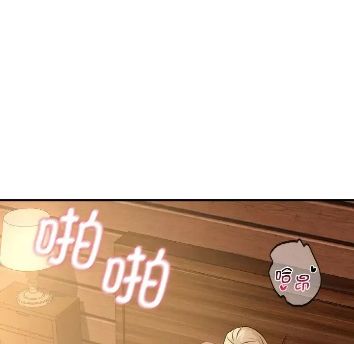年轻代表-第20話 - 图片 121