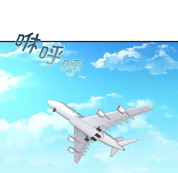 年轻代表第20話