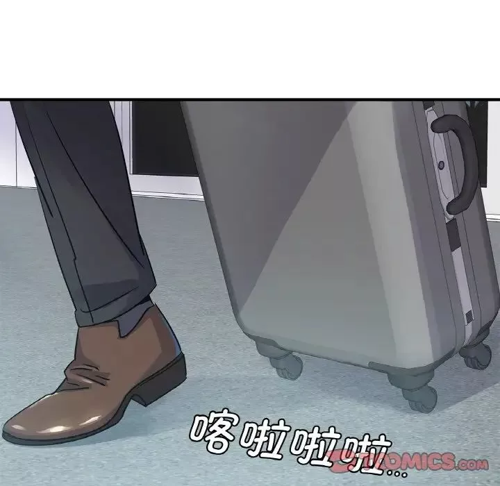 年轻代表-第20話 - 图片 135