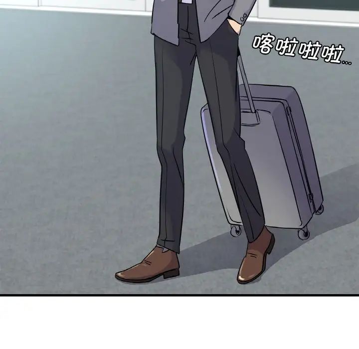 年轻代表第20話