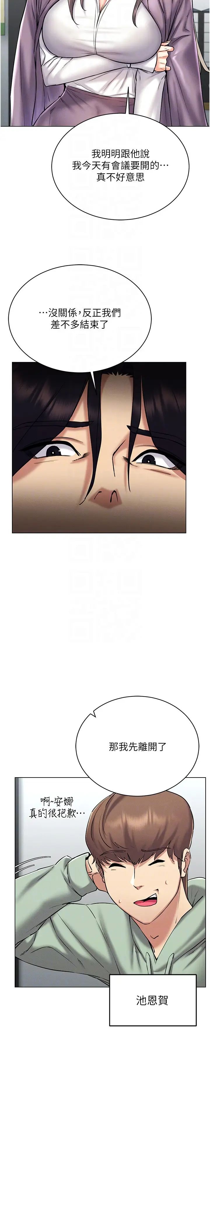 穿入VR成为性域猎人第24話-說好要叫你葛格瞭