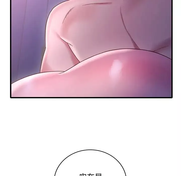 渴望占有她-第17話 - 图片 23