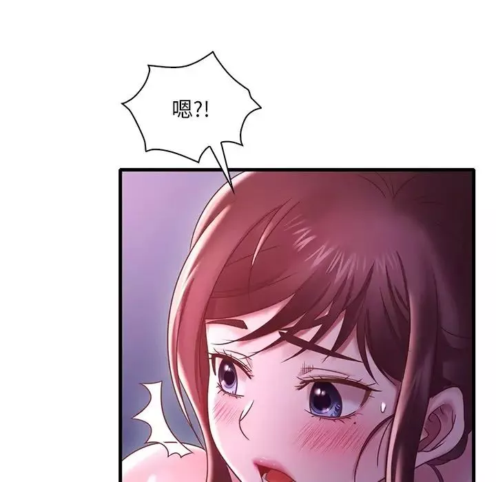 渴望占有她第17話