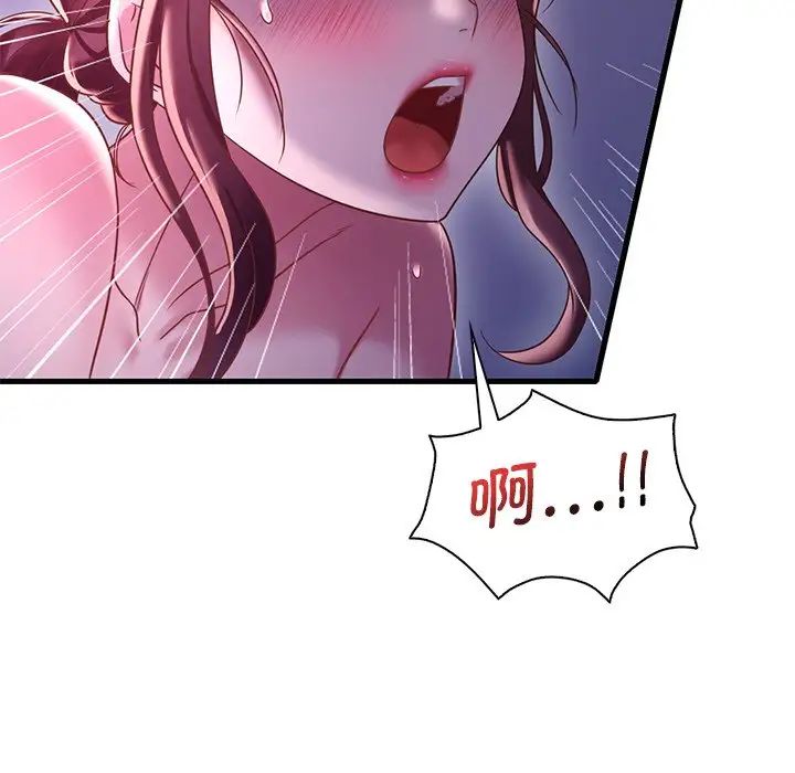 渴望占有她第17話