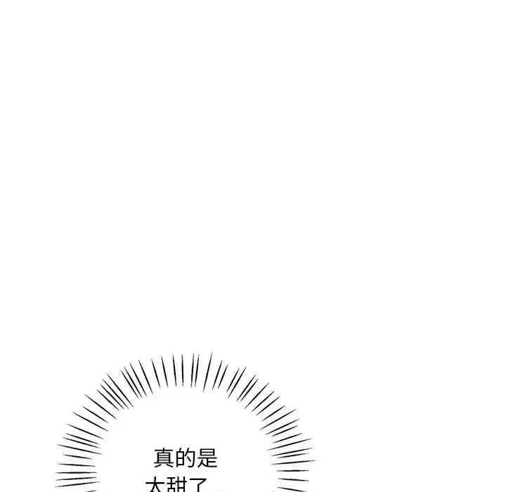 渴望占有她第17話