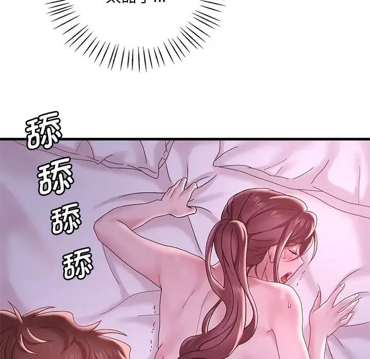 渴望占有她-第17話 - 图片 48