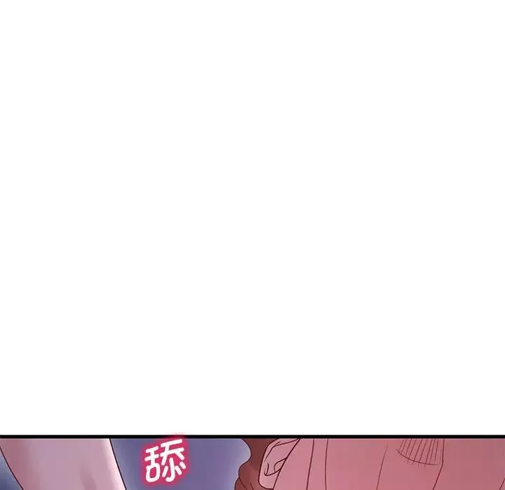 渴望占有她第17話