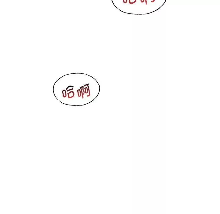 渴望占有她-第17話 - 图片 61