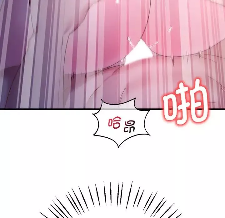 渴望占有她-第17話 - 图片 126
