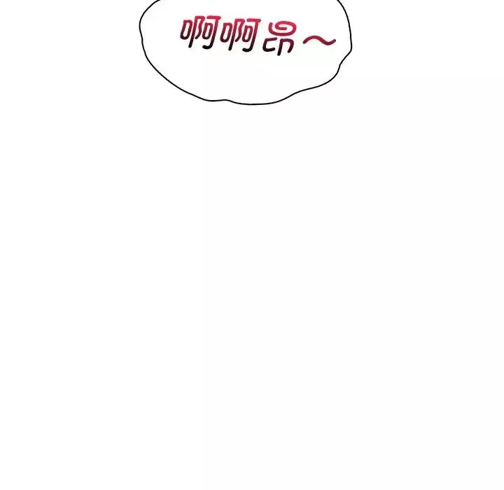 渴望占有她-第17話 - 图片 134