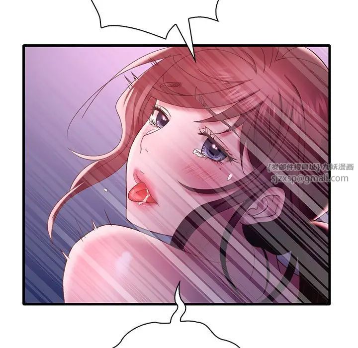 渴望占有她第17話