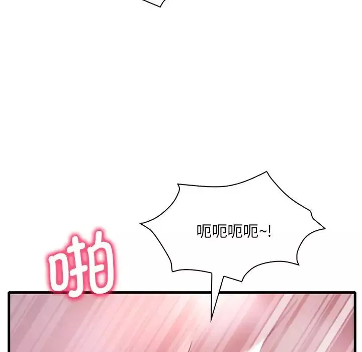 渴望占有她-第17話 - 图片 145