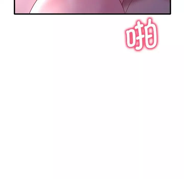 渴望占有她-第17話 - 图片 149
