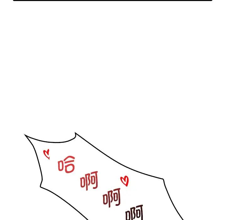 渴望占有她第17話