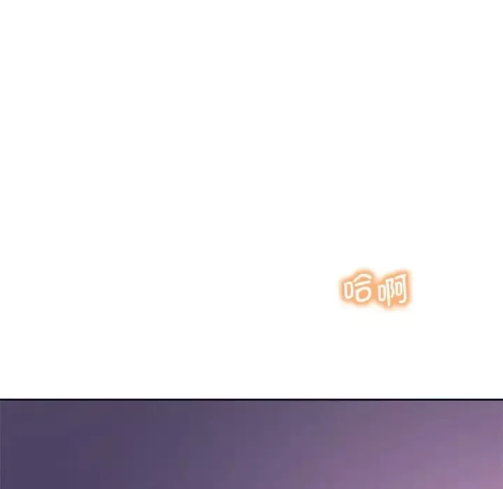 渴望占有她-第17話 - 图片 164