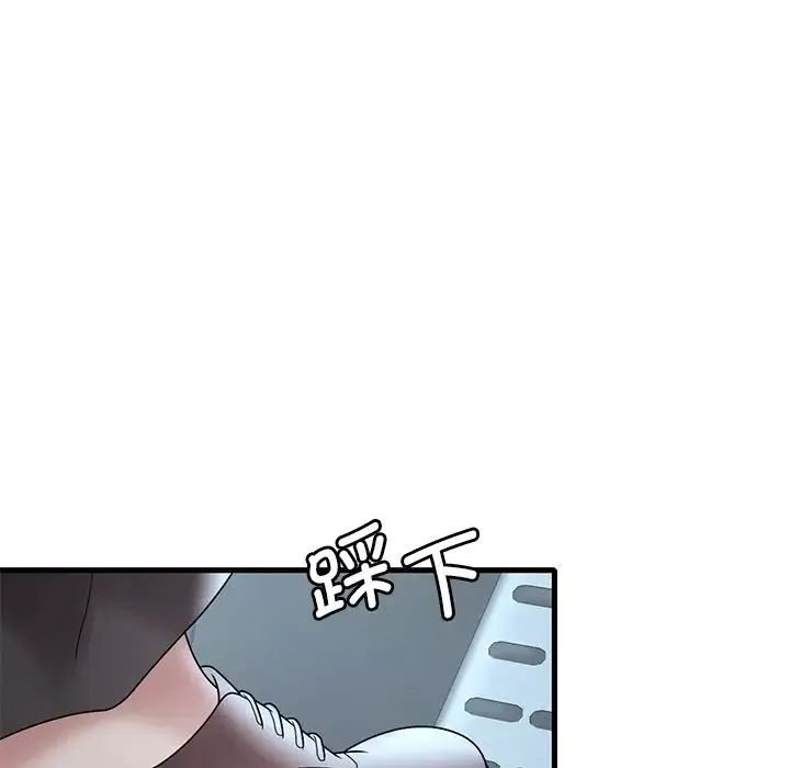 渴望占有她第17話