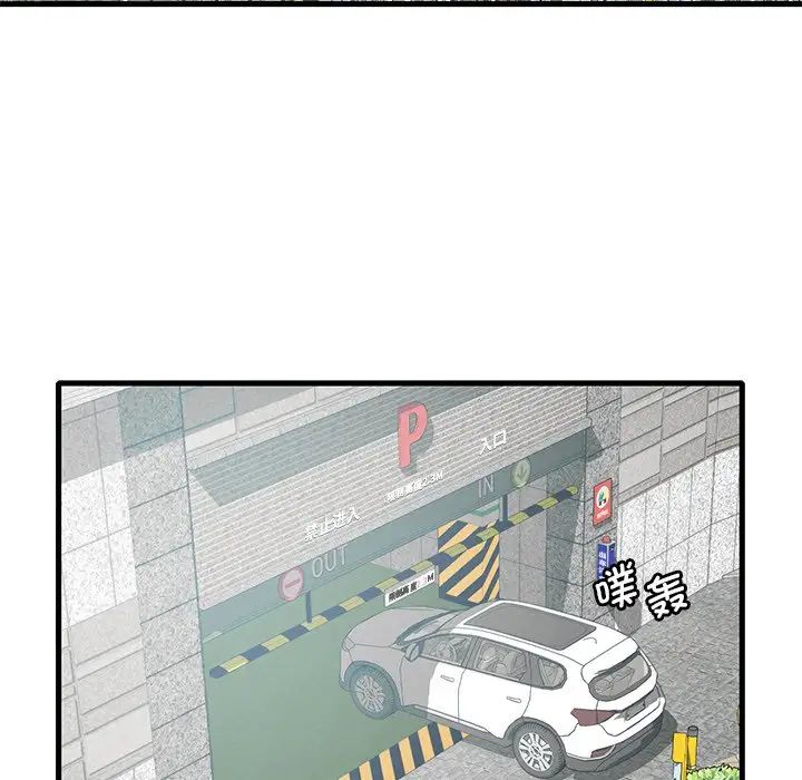 渴望占有她第17話