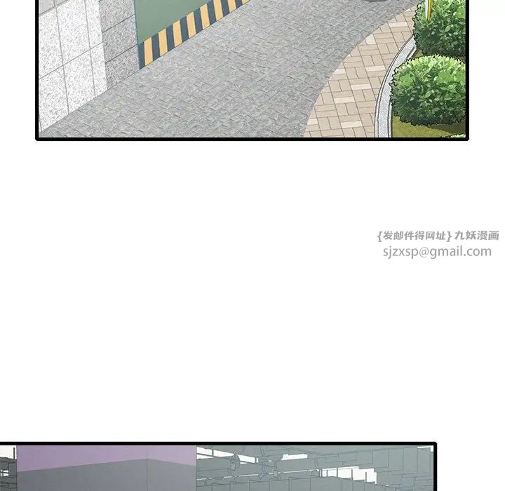 渴望占有她第17話