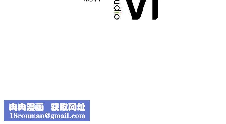 渴望占有她第17話