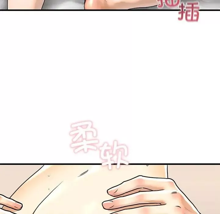我的继姐-第18話 - 图片 25