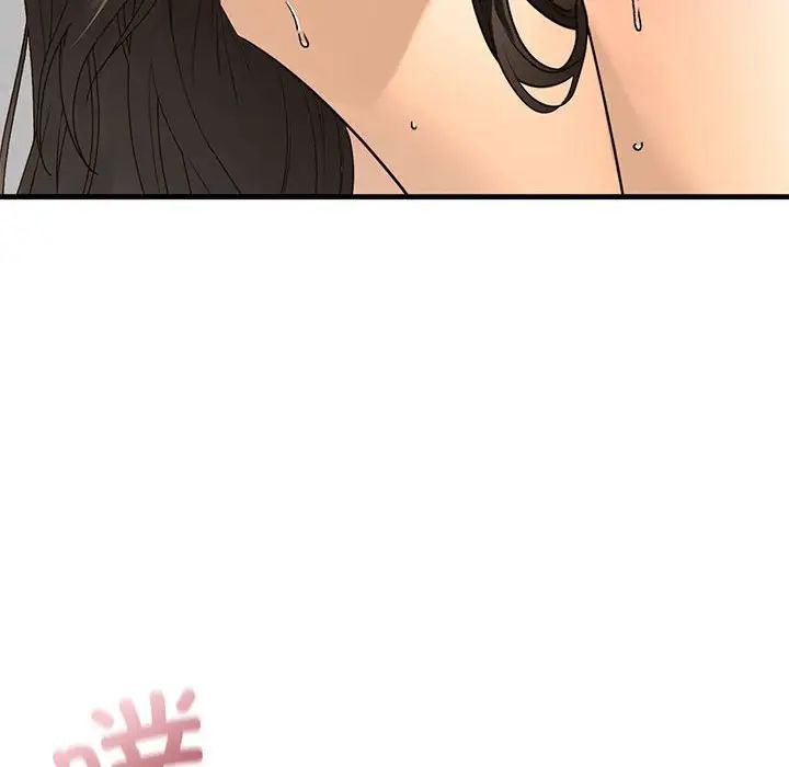 我的继姐第18話