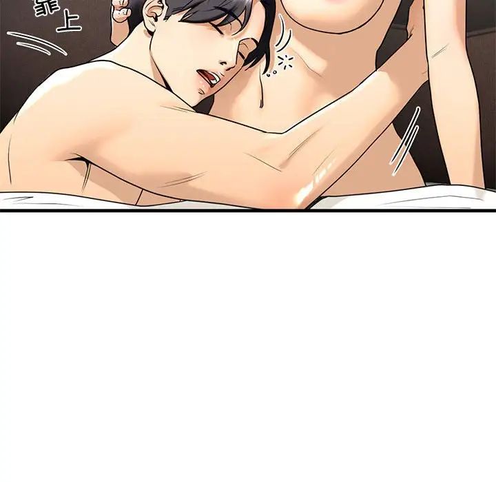 我的继姐第18話