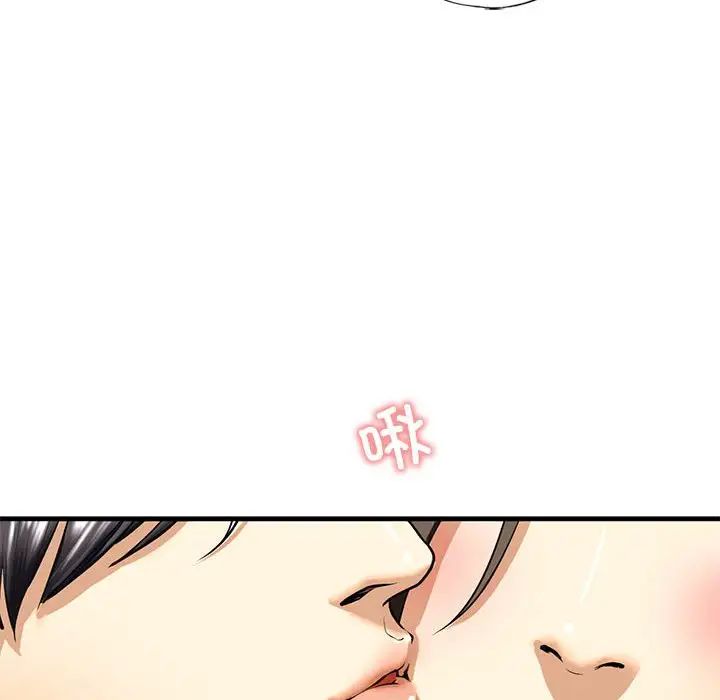 我的继姐第18話